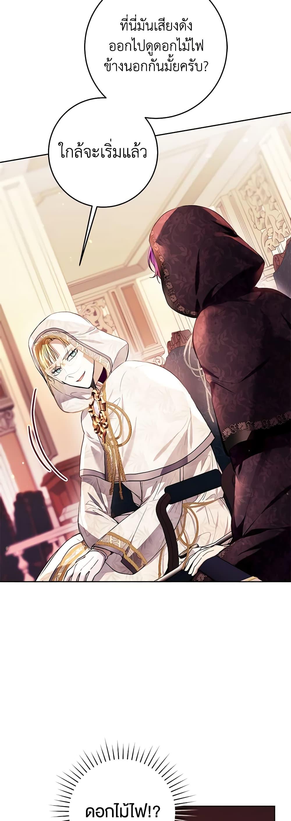 Manga-lc-com อ่านมังงะ อ่านการ์ตูน ออนไลน์ ฟรี What’s Wrong With Being the Villainess ตอนที่ 1 2 3 4 5 6 7 8 9 10 11 12 13 14 ฟรี ไม่มีโฆษณา Manga-lc - อ่าน มังงะ อ่าน การ์ตูน ออนไลน์ อ่านมังงะ ฟรี