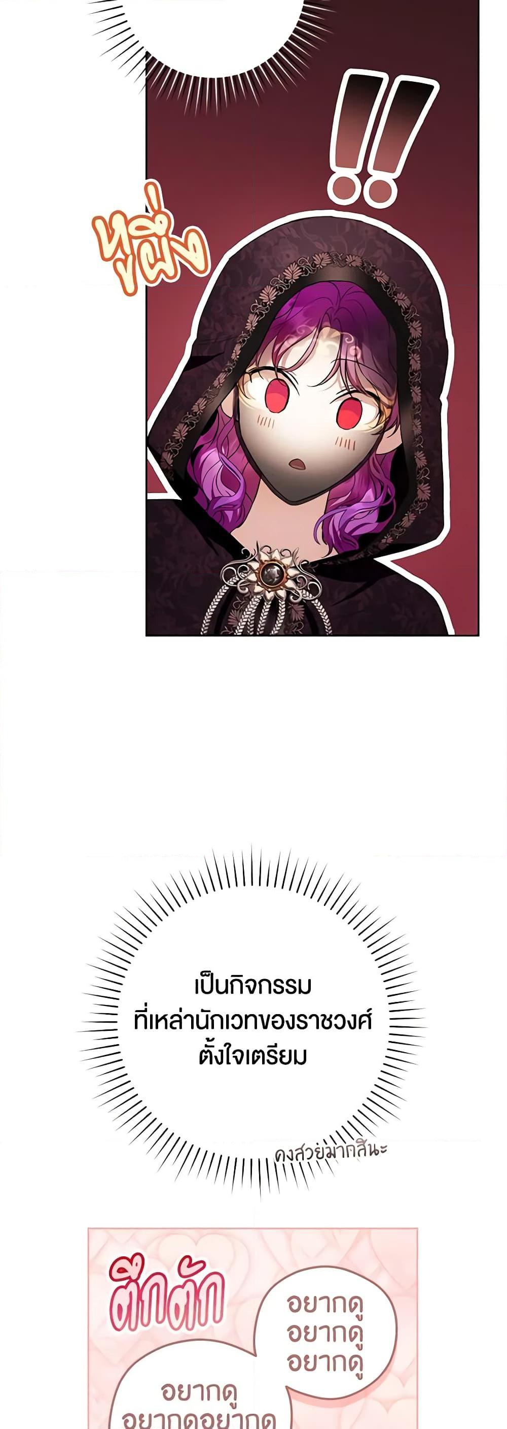 Manga-lc-com อ่านมังงะ อ่านการ์ตูน ออนไลน์ ฟรี What’s Wrong With Being the Villainess ตอนที่ 1 2 3 4 5 6 7 8 9 10 11 12 13 14 ฟรี ไม่มีโฆษณา Manga-lc - อ่าน มังงะ อ่าน การ์ตูน ออนไลน์ อ่านมังงะ ฟรี