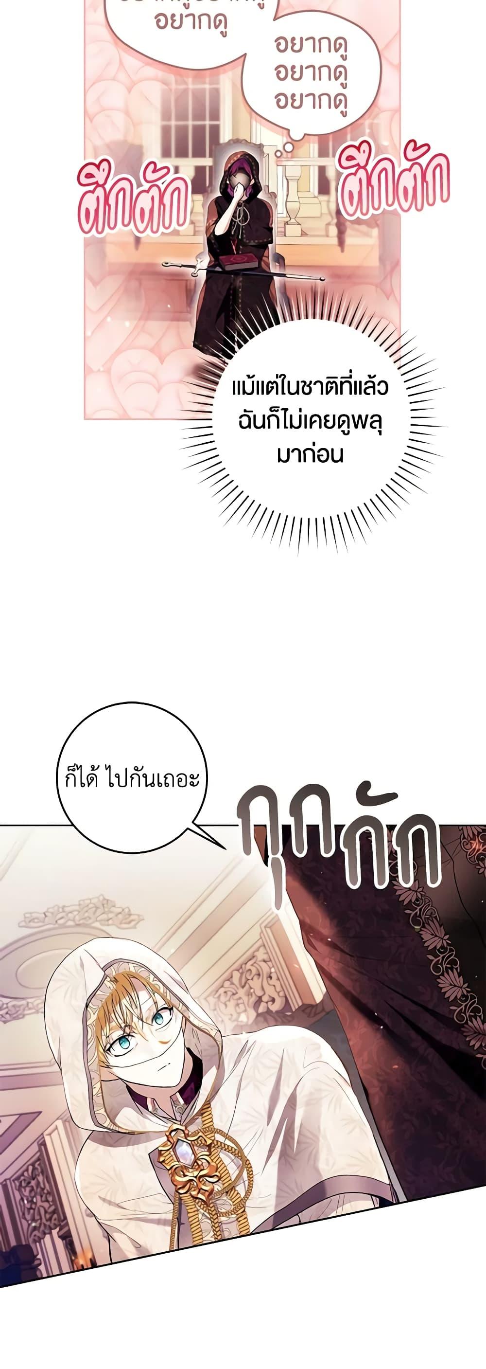 Manga-lc-com อ่านมังงะ อ่านการ์ตูน ออนไลน์ ฟรี What’s Wrong With Being the Villainess ตอนที่ 1 2 3 4 5 6 7 8 9 10 11 12 13 14 ฟรี ไม่มีโฆษณา Manga-lc - อ่าน มังงะ อ่าน การ์ตูน ออนไลน์ อ่านมังงะ ฟรี