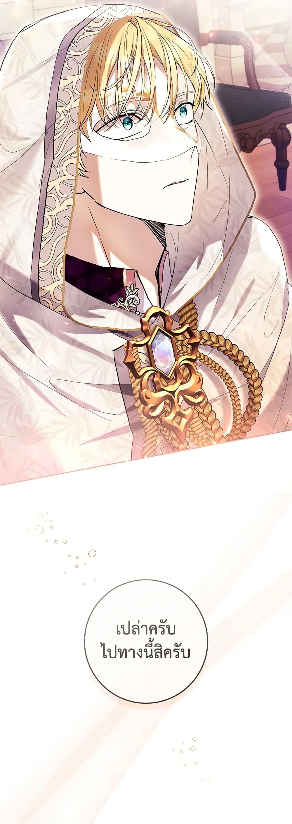 Manga-lc-com อ่านมังงะ อ่านการ์ตูน ออนไลน์ ฟรี What’s Wrong With Being the Villainess ตอนที่ 1 2 3 4 5 6 7 8 9 10 11 12 13 14 ฟรี ไม่มีโฆษณา Manga-lc - อ่าน มังงะ อ่าน การ์ตูน ออนไลน์ อ่านมังงะ ฟรี