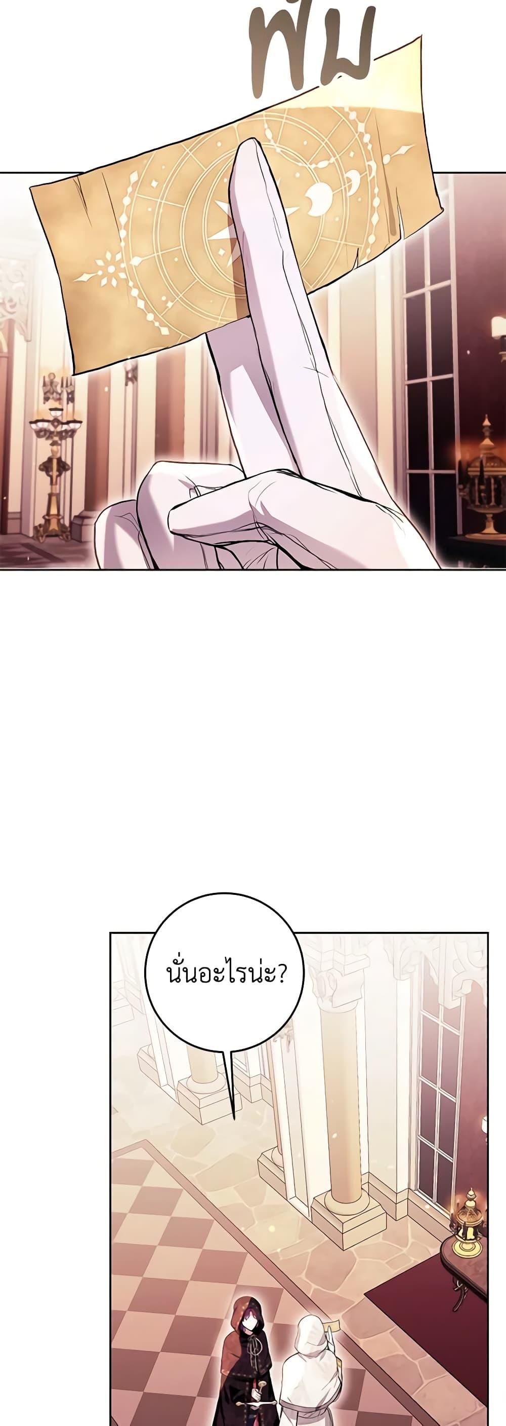 Manga-lc-com อ่านมังงะ อ่านการ์ตูน ออนไลน์ ฟรี What’s Wrong With Being the Villainess ตอนที่ 1 2 3 4 5 6 7 8 9 10 11 12 13 14 ฟรี ไม่มีโฆษณา Manga-lc - อ่าน มังงะ อ่าน การ์ตูน ออนไลน์ อ่านมังงะ ฟรี