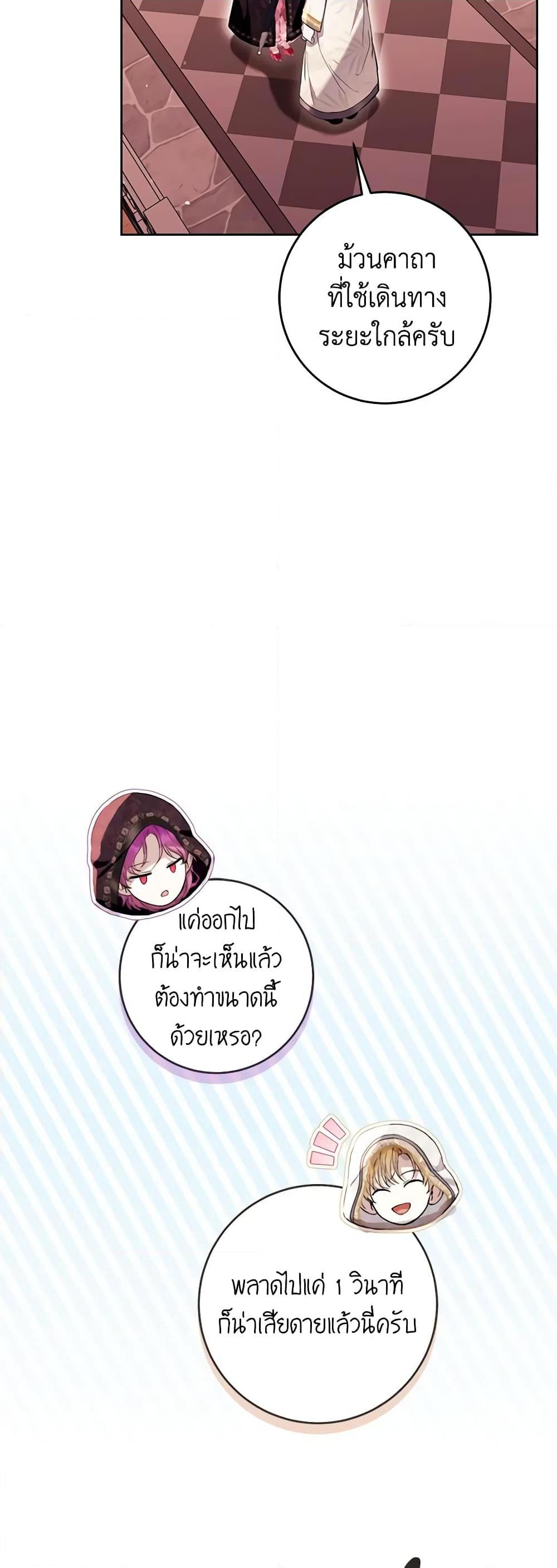 Manga-lc-com อ่านมังงะ อ่านการ์ตูน ออนไลน์ ฟรี What’s Wrong With Being the Villainess ตอนที่ 1 2 3 4 5 6 7 8 9 10 11 12 13 14 ฟรี ไม่มีโฆษณา Manga-lc - อ่าน มังงะ อ่าน การ์ตูน ออนไลน์ อ่านมังงะ ฟรี