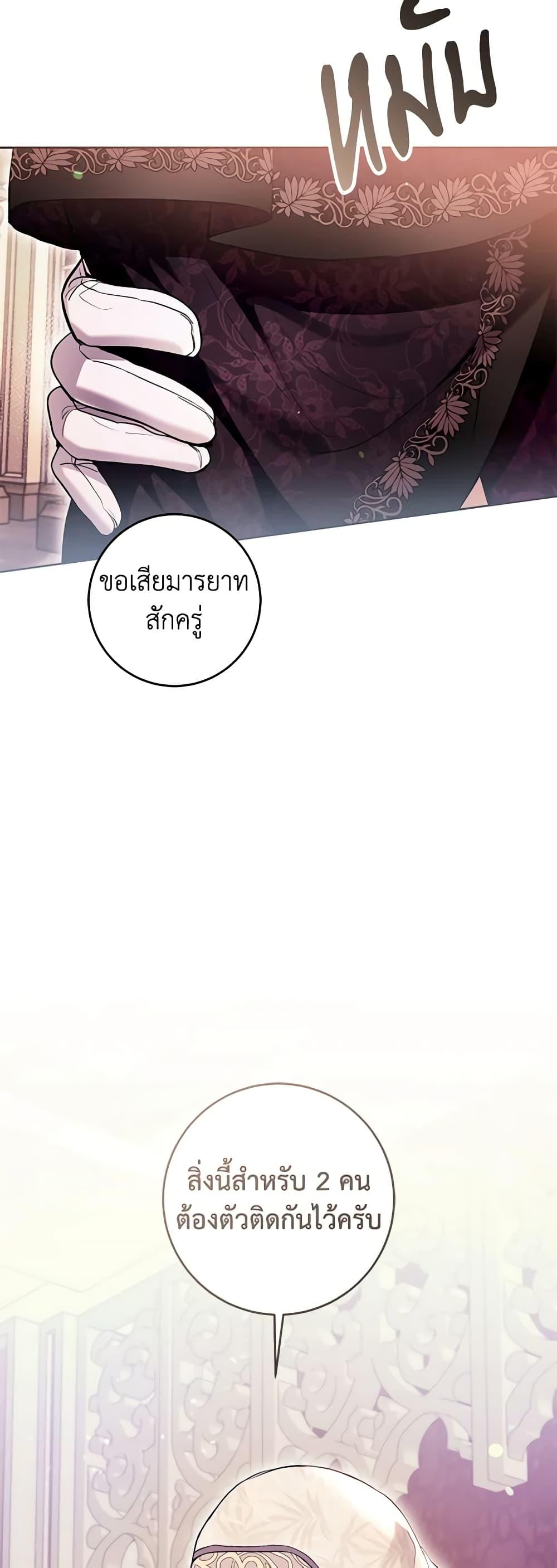 Manga-lc-com อ่านมังงะ อ่านการ์ตูน ออนไลน์ ฟรี What’s Wrong With Being the Villainess ตอนที่ 1 2 3 4 5 6 7 8 9 10 11 12 13 14 ฟรี ไม่มีโฆษณา Manga-lc - อ่าน มังงะ อ่าน การ์ตูน ออนไลน์ อ่านมังงะ ฟรี