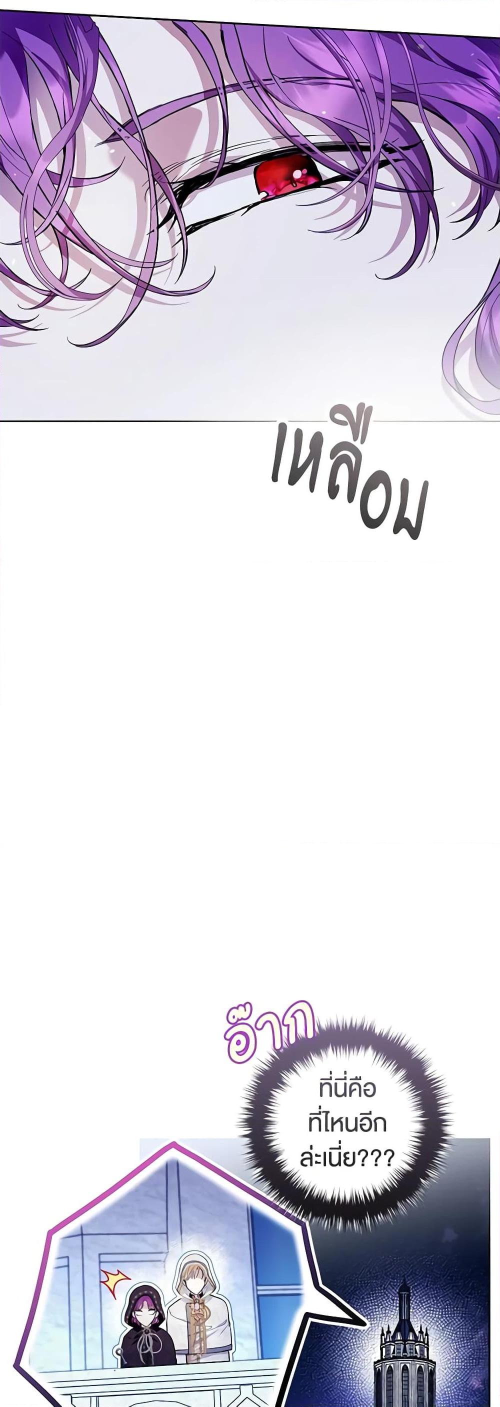 Manga-lc-com อ่านมังงะ อ่านการ์ตูน ออนไลน์ ฟรี What’s Wrong With Being the Villainess ตอนที่ 1 2 3 4 5 6 7 8 9 10 11 12 13 14 ฟรี ไม่มีโฆษณา Manga-lc - อ่าน มังงะ อ่าน การ์ตูน ออนไลน์ อ่านมังงะ ฟรี