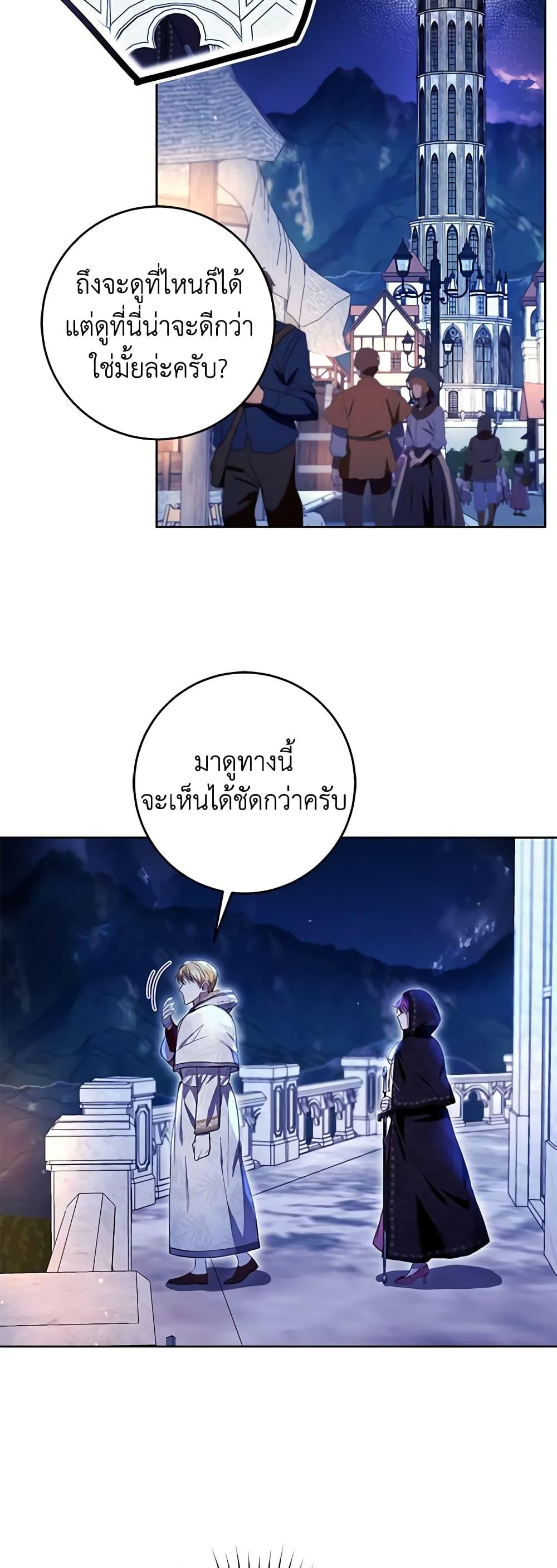 Manga-lc-com อ่านมังงะ อ่านการ์ตูน ออนไลน์ ฟรี What’s Wrong With Being the Villainess ตอนที่ 1 2 3 4 5 6 7 8 9 10 11 12 13 14 ฟรี ไม่มีโฆษณา Manga-lc - อ่าน มังงะ อ่าน การ์ตูน ออนไลน์ อ่านมังงะ ฟรี