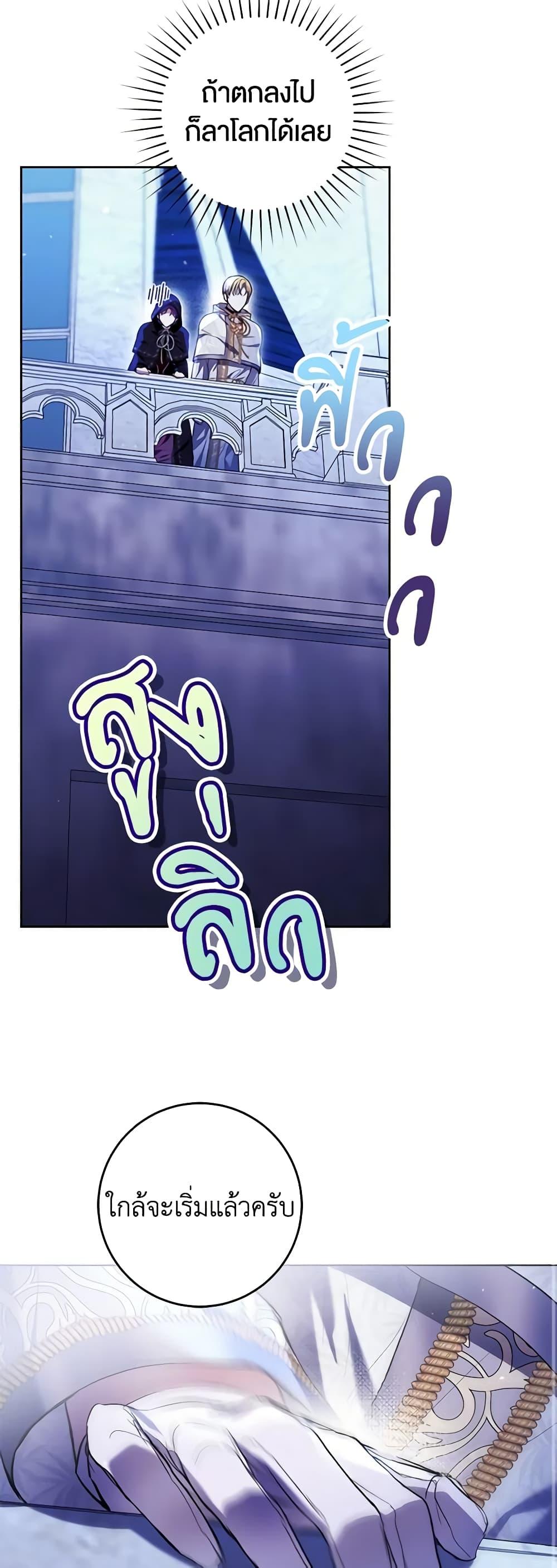 Manga-lc-com อ่านมังงะ อ่านการ์ตูน ออนไลน์ ฟรี What’s Wrong With Being the Villainess ตอนที่ 1 2 3 4 5 6 7 8 9 10 11 12 13 14 ฟรี ไม่มีโฆษณา Manga-lc - อ่าน มังงะ อ่าน การ์ตูน ออนไลน์ อ่านมังงะ ฟรี