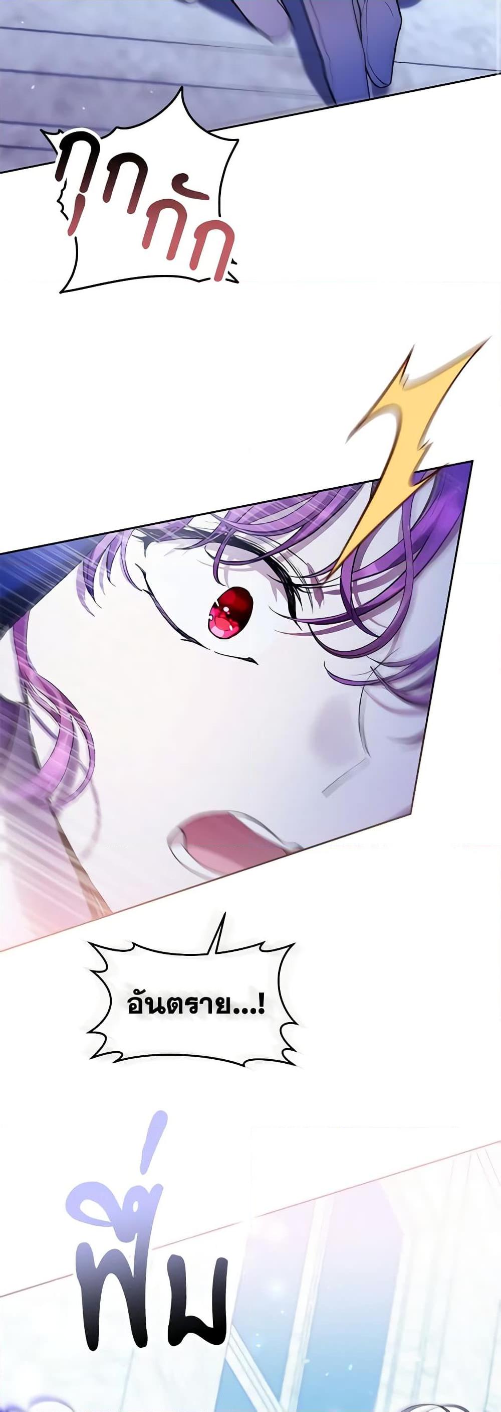 Manga-lc-com อ่านมังงะ อ่านการ์ตูน ออนไลน์ ฟรี What’s Wrong With Being the Villainess ตอนที่ 1 2 3 4 5 6 7 8 9 10 11 12 13 14 ฟรี ไม่มีโฆษณา Manga-lc - อ่าน มังงะ อ่าน การ์ตูน ออนไลน์ อ่านมังงะ ฟรี