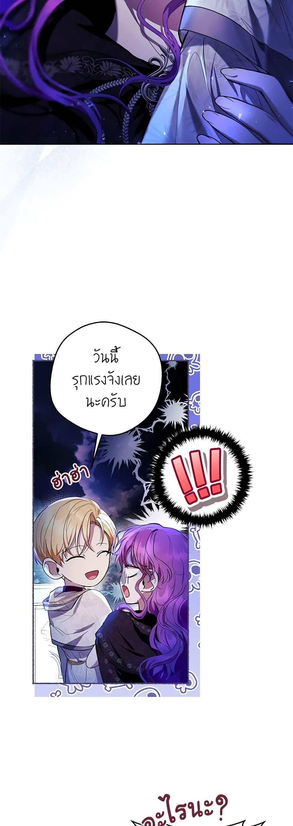 Manga-lc-com อ่านมังงะ อ่านการ์ตูน ออนไลน์ ฟรี What’s Wrong With Being the Villainess ตอนที่ 1 2 3 4 5 6 7 8 9 10 11 12 13 14 ฟรี ไม่มีโฆษณา Manga-lc - อ่าน มังงะ อ่าน การ์ตูน ออนไลน์ อ่านมังงะ ฟรี