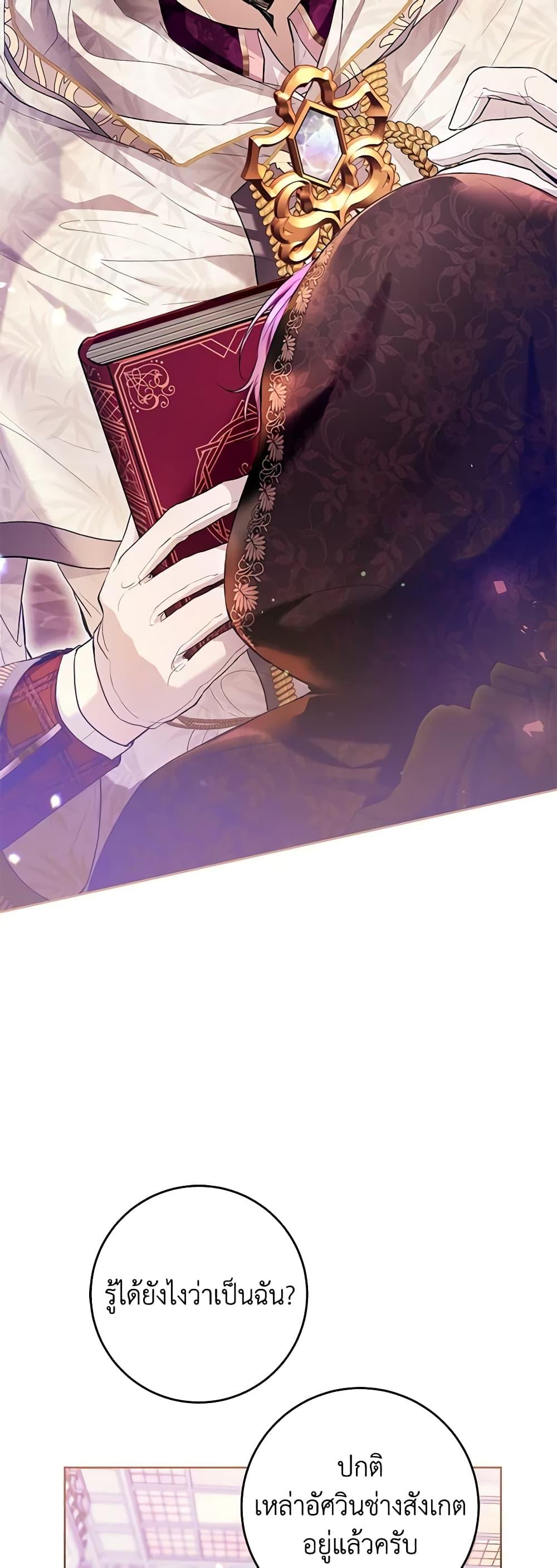 Manga-lc-com อ่านมังงะ อ่านการ์ตูน ออนไลน์ ฟรี What’s Wrong With Being the Villainess ตอนที่ 1 2 3 4 5 6 7 8 9 10 11 12 13 14 ฟรี ไม่มีโฆษณา Manga-lc - อ่าน มังงะ อ่าน การ์ตูน ออนไลน์ อ่านมังงะ ฟรี