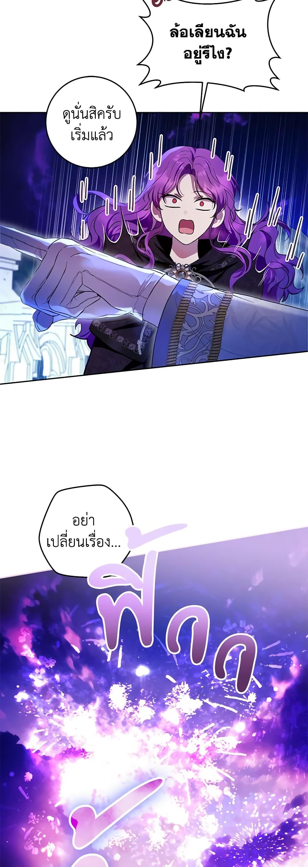 Manga-lc-com อ่านมังงะ อ่านการ์ตูน ออนไลน์ ฟรี What’s Wrong With Being the Villainess ตอนที่ 1 2 3 4 5 6 7 8 9 10 11 12 13 14 ฟรี ไม่มีโฆษณา Manga-lc - อ่าน มังงะ อ่าน การ์ตูน ออนไลน์ อ่านมังงะ ฟรี