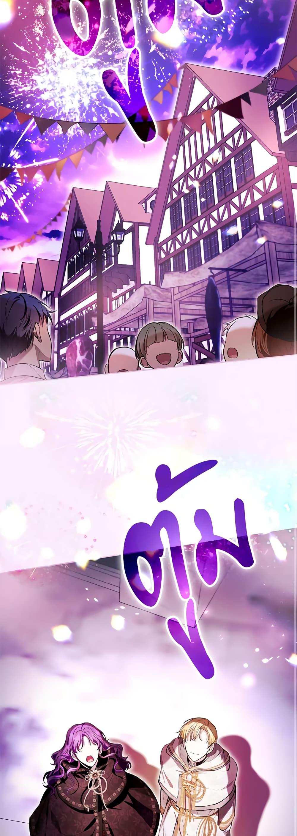 Manga-lc-com อ่านมังงะ อ่านการ์ตูน ออนไลน์ ฟรี What’s Wrong With Being the Villainess ตอนที่ 1 2 3 4 5 6 7 8 9 10 11 12 13 14 ฟรี ไม่มีโฆษณา Manga-lc - อ่าน มังงะ อ่าน การ์ตูน ออนไลน์ อ่านมังงะ ฟรี