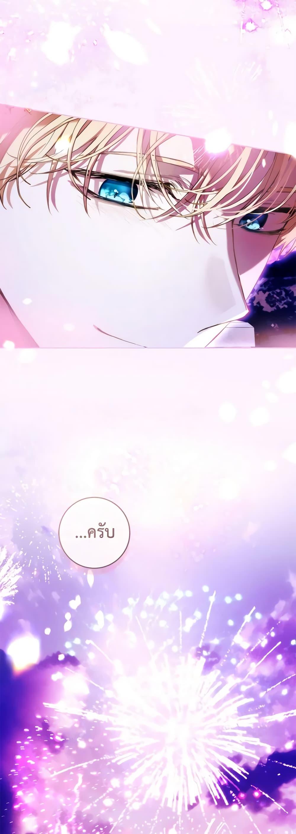 Manga-lc-com อ่านมังงะ อ่านการ์ตูน ออนไลน์ ฟรี What’s Wrong With Being the Villainess ตอนที่ 1 2 3 4 5 6 7 8 9 10 11 12 13 14 ฟรี ไม่มีโฆษณา Manga-lc - อ่าน มังงะ อ่าน การ์ตูน ออนไลน์ อ่านมังงะ ฟรี