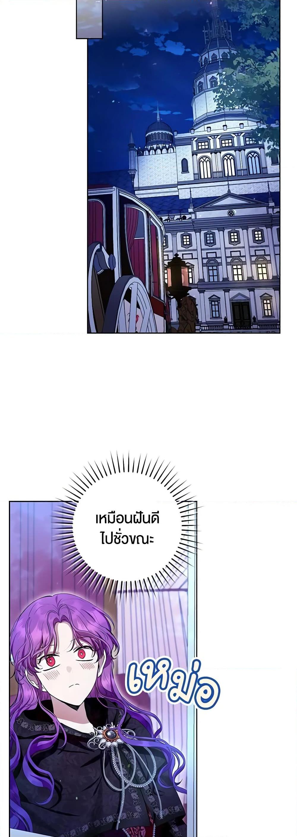 Manga-lc-com อ่านมังงะ อ่านการ์ตูน ออนไลน์ ฟรี What’s Wrong With Being the Villainess ตอนที่ 1 2 3 4 5 6 7 8 9 10 11 12 13 14 ฟรี ไม่มีโฆษณา Manga-lc - อ่าน มังงะ อ่าน การ์ตูน ออนไลน์ อ่านมังงะ ฟรี