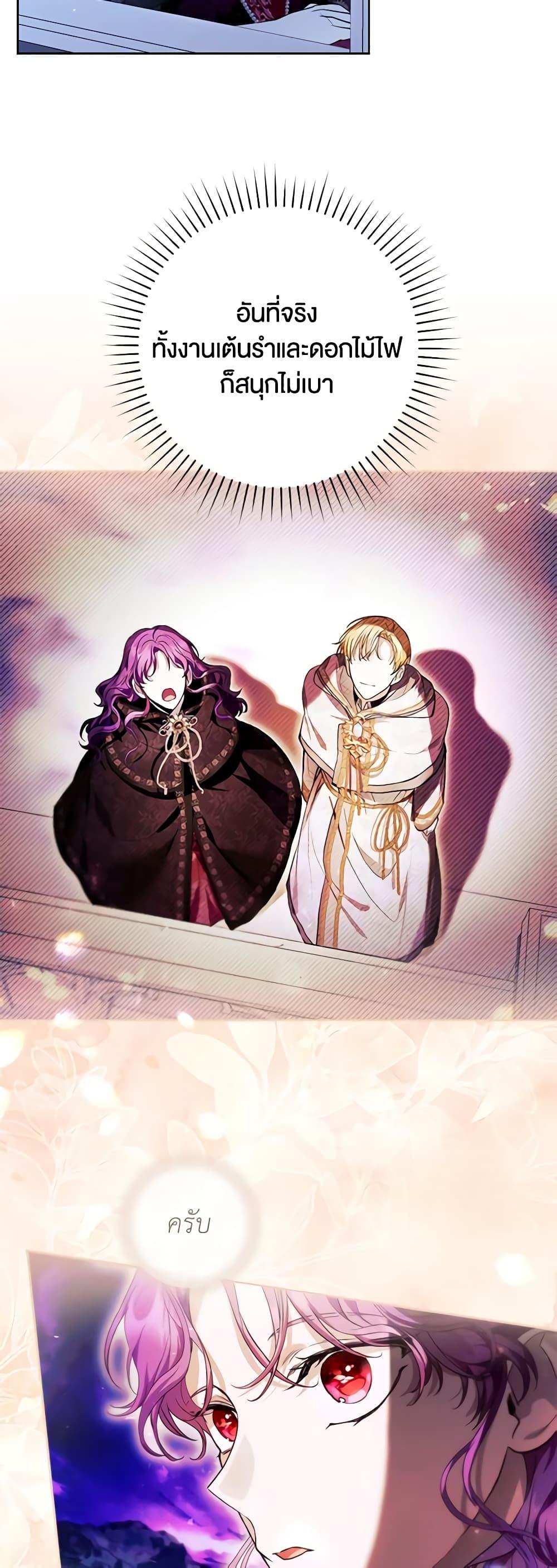 Manga-lc-com อ่านมังงะ อ่านการ์ตูน ออนไลน์ ฟรี What’s Wrong With Being the Villainess ตอนที่ 1 2 3 4 5 6 7 8 9 10 11 12 13 14 ฟรี ไม่มีโฆษณา Manga-lc - อ่าน มังงะ อ่าน การ์ตูน ออนไลน์ อ่านมังงะ ฟรี