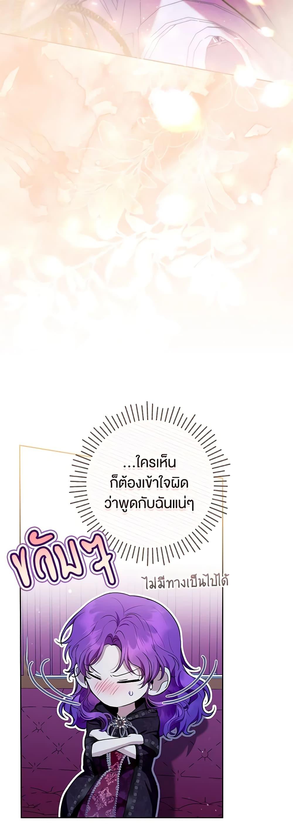 Manga-lc-com อ่านมังงะ อ่านการ์ตูน ออนไลน์ ฟรี What’s Wrong With Being the Villainess ตอนที่ 1 2 3 4 5 6 7 8 9 10 11 12 13 14 ฟรี ไม่มีโฆษณา Manga-lc - อ่าน มังงะ อ่าน การ์ตูน ออนไลน์ อ่านมังงะ ฟรี