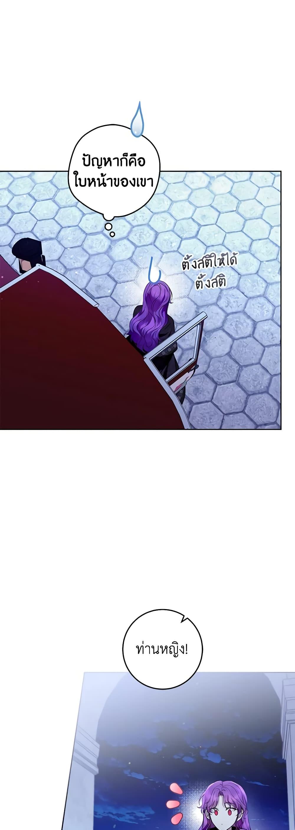 Manga-lc-com อ่านมังงะ อ่านการ์ตูน ออนไลน์ ฟรี What’s Wrong With Being the Villainess ตอนที่ 1 2 3 4 5 6 7 8 9 10 11 12 13 14 ฟรี ไม่มีโฆษณา Manga-lc - อ่าน มังงะ อ่าน การ์ตูน ออนไลน์ อ่านมังงะ ฟรี