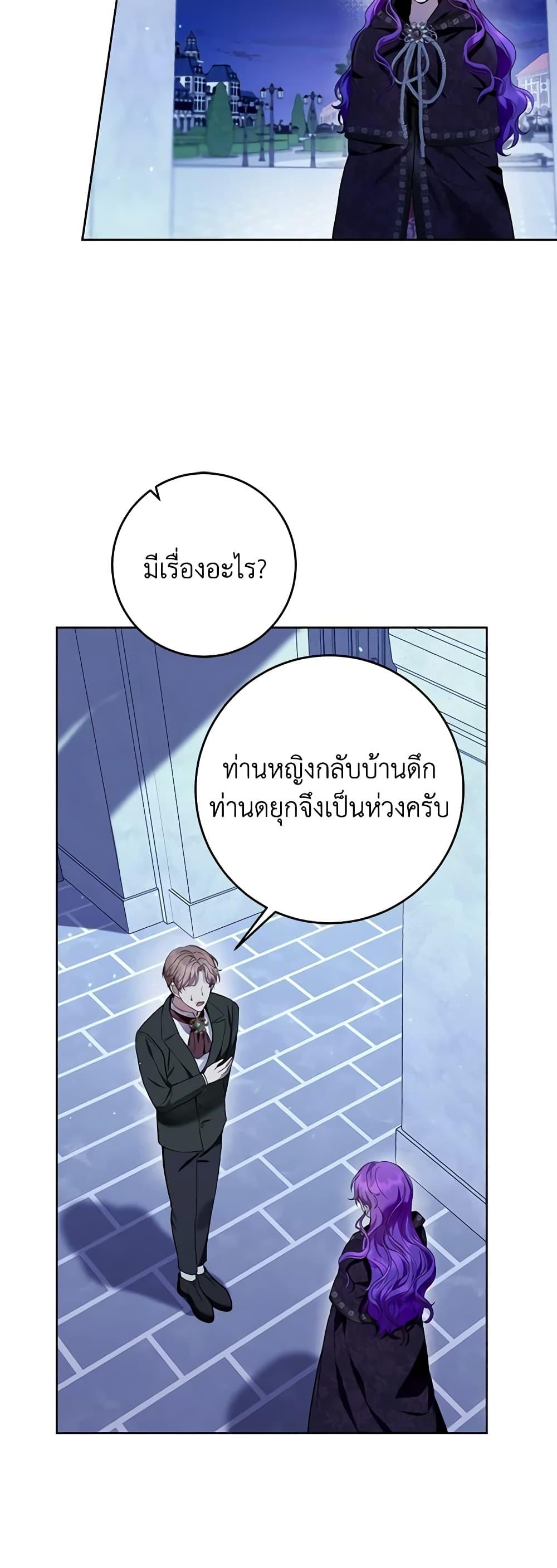 Manga-lc-com อ่านมังงะ อ่านการ์ตูน ออนไลน์ ฟรี What’s Wrong With Being the Villainess ตอนที่ 1 2 3 4 5 6 7 8 9 10 11 12 13 14 ฟรี ไม่มีโฆษณา Manga-lc - อ่าน มังงะ อ่าน การ์ตูน ออนไลน์ อ่านมังงะ ฟรี