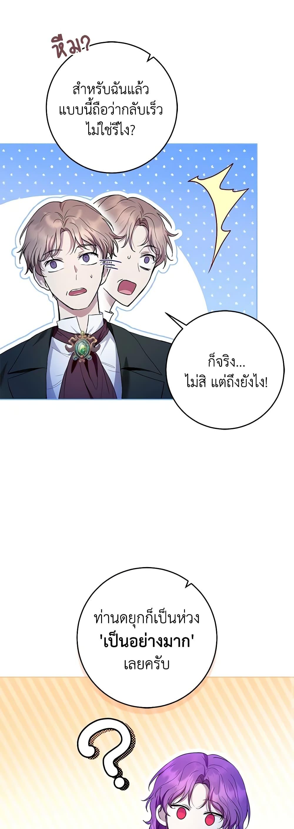 Manga-lc-com อ่านมังงะ อ่านการ์ตูน ออนไลน์ ฟรี What’s Wrong With Being the Villainess ตอนที่ 1 2 3 4 5 6 7 8 9 10 11 12 13 14 ฟรี ไม่มีโฆษณา Manga-lc - อ่าน มังงะ อ่าน การ์ตูน ออนไลน์ อ่านมังงะ ฟรี