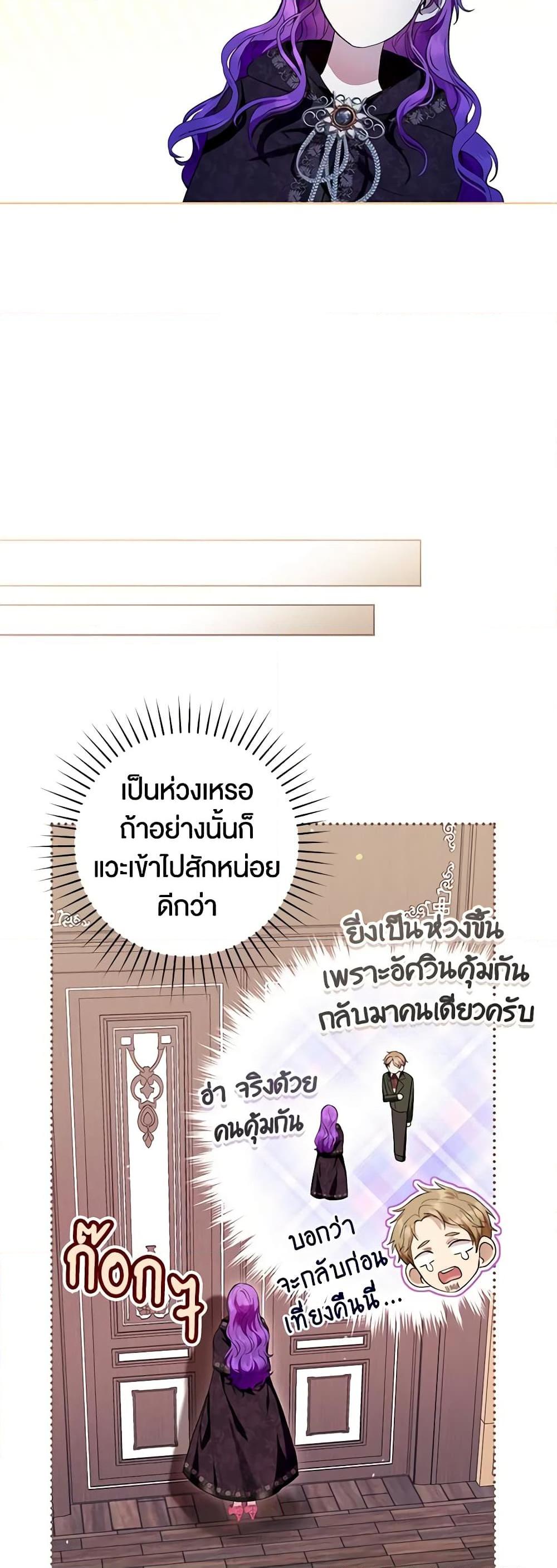 Manga-lc-com อ่านมังงะ อ่านการ์ตูน ออนไลน์ ฟรี What’s Wrong With Being the Villainess ตอนที่ 1 2 3 4 5 6 7 8 9 10 11 12 13 14 ฟรี ไม่มีโฆษณา Manga-lc - อ่าน มังงะ อ่าน การ์ตูน ออนไลน์ อ่านมังงะ ฟรี