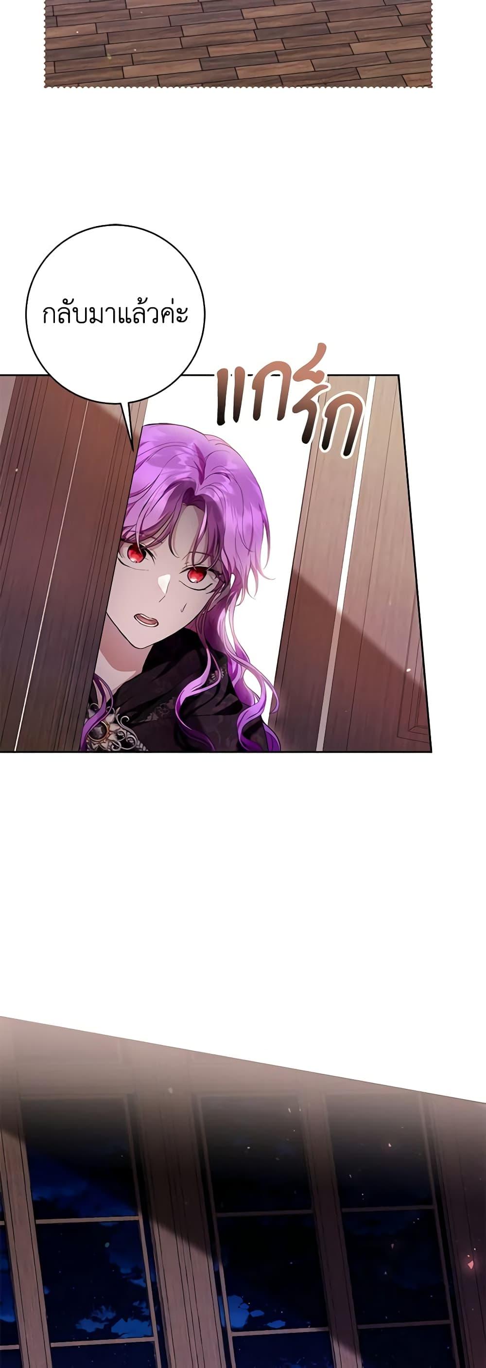 Manga-lc-com อ่านมังงะ อ่านการ์ตูน ออนไลน์ ฟรี What’s Wrong With Being the Villainess ตอนที่ 1 2 3 4 5 6 7 8 9 10 11 12 13 14 ฟรี ไม่มีโฆษณา Manga-lc - อ่าน มังงะ อ่าน การ์ตูน ออนไลน์ อ่านมังงะ ฟรี