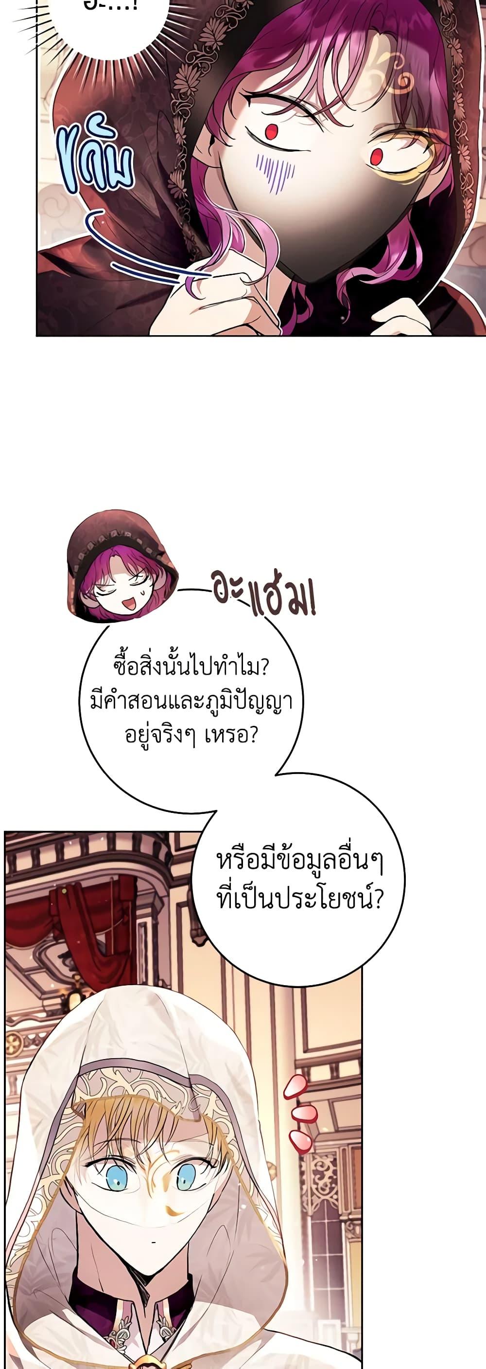 Manga-lc-com อ่านมังงะ อ่านการ์ตูน ออนไลน์ ฟรี What’s Wrong With Being the Villainess ตอนที่ 1 2 3 4 5 6 7 8 9 10 11 12 13 14 ฟรี ไม่มีโฆษณา Manga-lc - อ่าน มังงะ อ่าน การ์ตูน ออนไลน์ อ่านมังงะ ฟรี