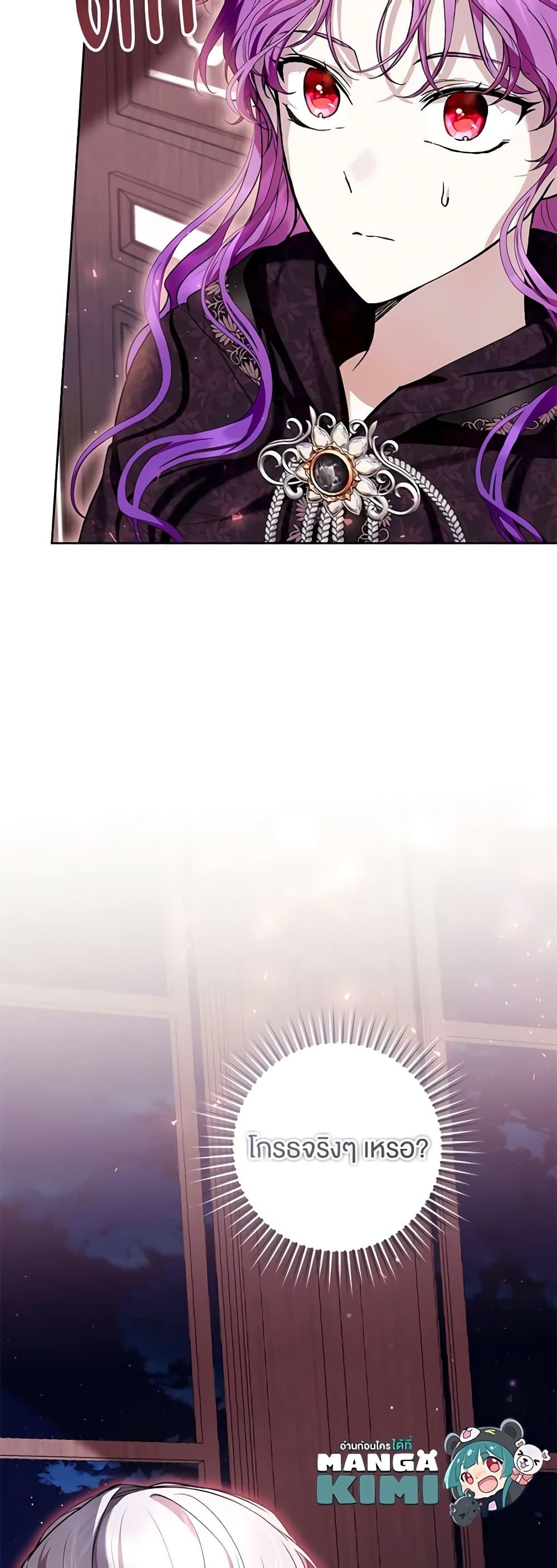 Manga-lc-com อ่านมังงะ อ่านการ์ตูน ออนไลน์ ฟรี What’s Wrong With Being the Villainess ตอนที่ 1 2 3 4 5 6 7 8 9 10 11 12 13 14 ฟรี ไม่มีโฆษณา Manga-lc - อ่าน มังงะ อ่าน การ์ตูน ออนไลน์ อ่านมังงะ ฟรี