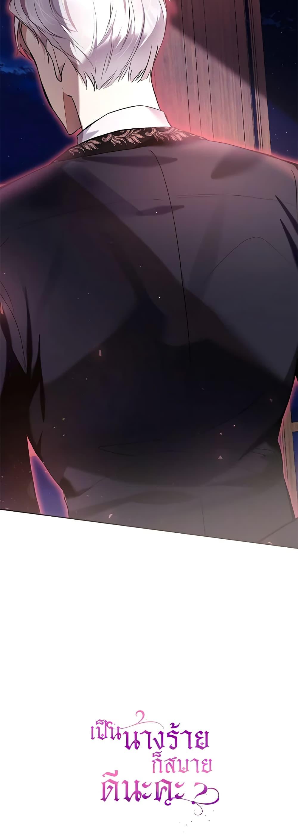 Manga-lc-com อ่านมังงะ อ่านการ์ตูน ออนไลน์ ฟรี What’s Wrong With Being the Villainess ตอนที่ 1 2 3 4 5 6 7 8 9 10 11 12 13 14 ฟรี ไม่มีโฆษณา Manga-lc - อ่าน มังงะ อ่าน การ์ตูน ออนไลน์ อ่านมังงะ ฟรี