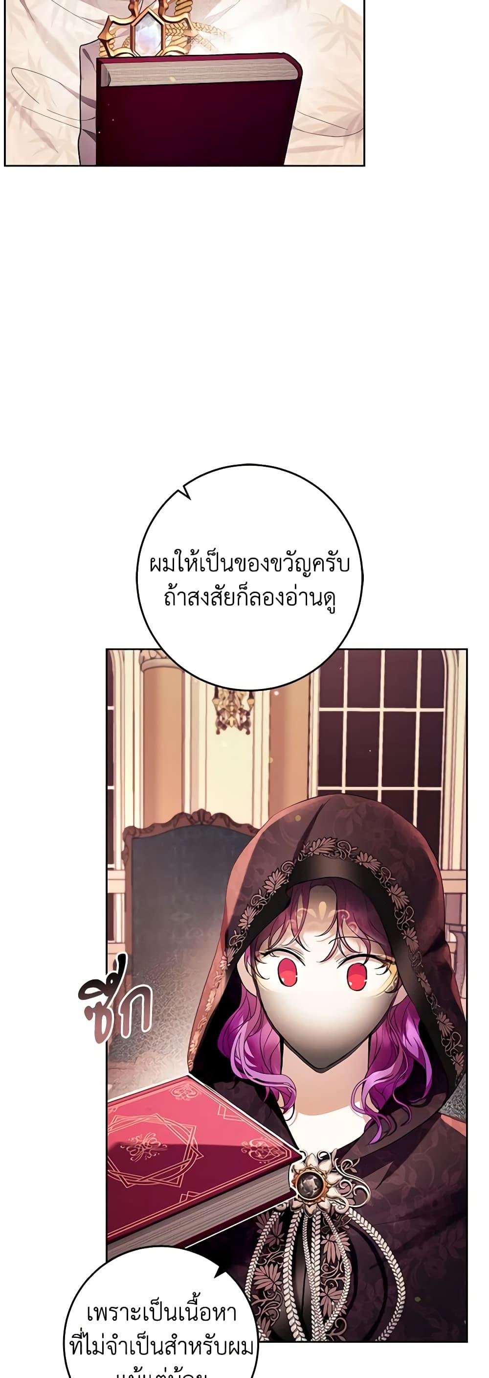 Manga-lc-com อ่านมังงะ อ่านการ์ตูน ออนไลน์ ฟรี What’s Wrong With Being the Villainess ตอนที่ 1 2 3 4 5 6 7 8 9 10 11 12 13 14 ฟรี ไม่มีโฆษณา Manga-lc - อ่าน มังงะ อ่าน การ์ตูน ออนไลน์ อ่านมังงะ ฟรี