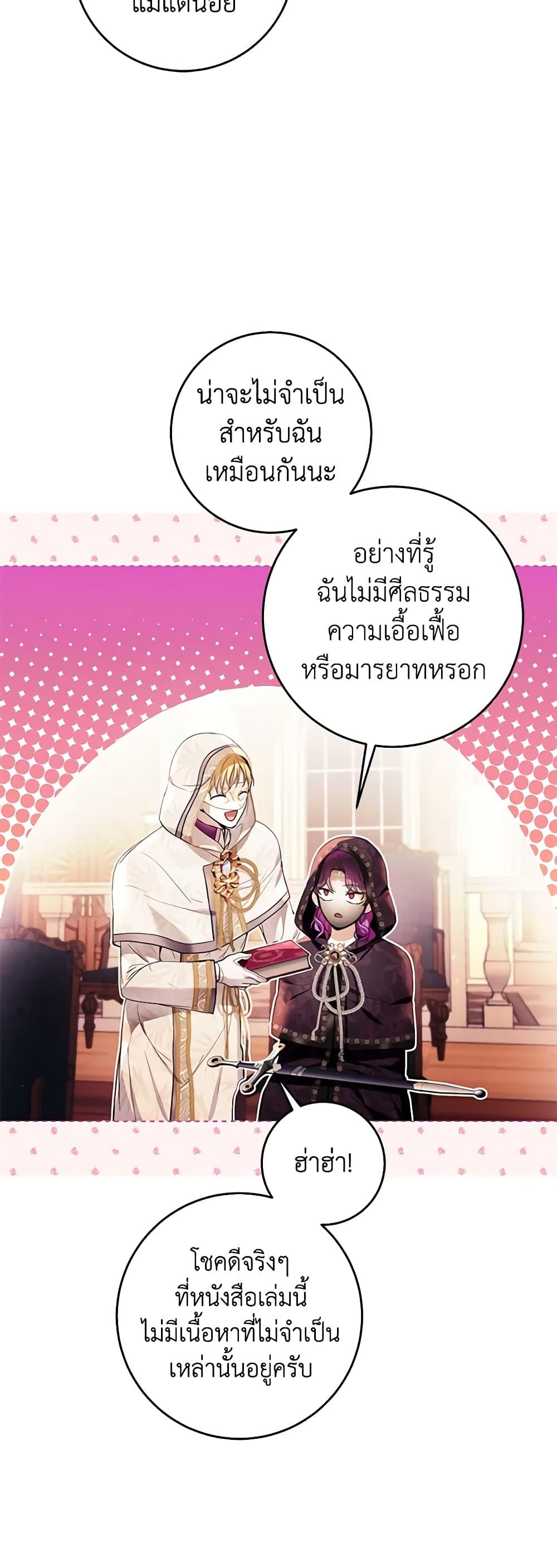 Manga-lc-com อ่านมังงะ อ่านการ์ตูน ออนไลน์ ฟรี What’s Wrong With Being the Villainess ตอนที่ 1 2 3 4 5 6 7 8 9 10 11 12 13 14 ฟรี ไม่มีโฆษณา Manga-lc - อ่าน มังงะ อ่าน การ์ตูน ออนไลน์ อ่านมังงะ ฟรี
