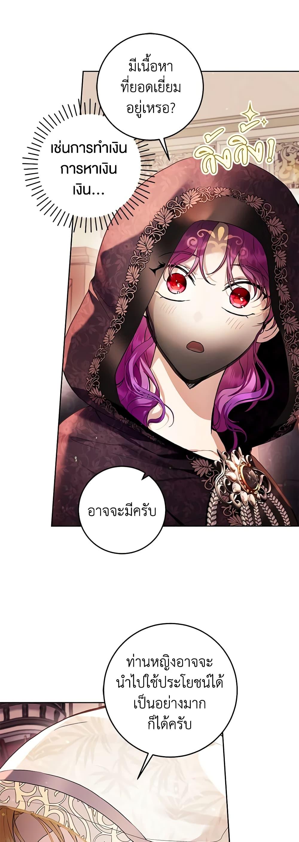 Manga-lc-com อ่านมังงะ อ่านการ์ตูน ออนไลน์ ฟรี What’s Wrong With Being the Villainess ตอนที่ 1 2 3 4 5 6 7 8 9 10 11 12 13 14 ฟรี ไม่มีโฆษณา Manga-lc - อ่าน มังงะ อ่าน การ์ตูน ออนไลน์ อ่านมังงะ ฟรี