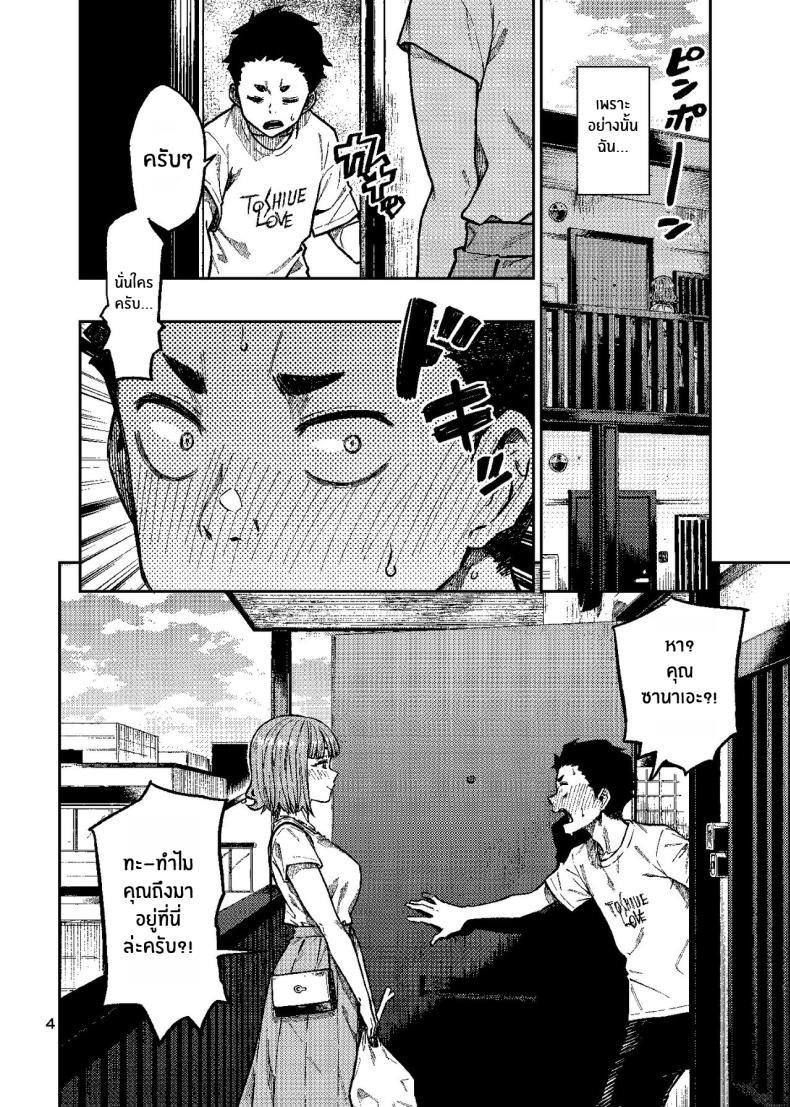 Doujin-Lc- อ่าน โดจิน มังฮวา เกาหลี ญี่ปุ่น จีน แปลไทย เพิ่มโอกาสความเป็นไปได้[Rokusyoku Mikan (Tachiroku)] Ninkatsu ~Anata ni Nita Kodomo ga U_____te ~ ตอนที่ 1 2 3 4 5 6 7 8 9 10 11 12 13 14 ฟรี ไม่มีโฆษณา อ่าน โดจิน Manhwa เกาหลี ญี่ปุ่น จีน เรามีครบ คัดมาให้เน้นๆ โดจิน 18+ รับประกันความฟินโดย  Doujin Lc