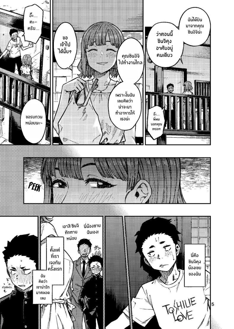 Doujin-Lc- อ่าน โดจิน มังฮวา เกาหลี ญี่ปุ่น จีน แปลไทย เพิ่มโอกาสความเป็นไปได้[Rokusyoku Mikan (Tachiroku)] Ninkatsu ~Anata ni Nita Kodomo ga U_____te ~ ตอนที่ 1 2 3 4 5 6 7 8 9 10 11 12 13 14 ฟรี ไม่มีโฆษณา อ่าน โดจิน Manhwa เกาหลี ญี่ปุ่น จีน เรามีครบ คัดมาให้เน้นๆ โดจิน 18+ รับประกันความฟินโดย  Doujin Lc
