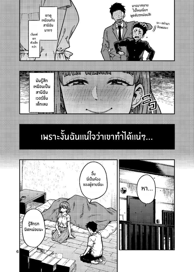Doujin-Lc- อ่าน โดจิน มังฮวา เกาหลี ญี่ปุ่น จีน แปลไทย เพิ่มโอกาสความเป็นไปได้[Rokusyoku Mikan (Tachiroku)] Ninkatsu ~Anata ni Nita Kodomo ga U_____te ~ ตอนที่ 1 2 3 4 5 6 7 8 9 10 11 12 13 14 ฟรี ไม่มีโฆษณา อ่าน โดจิน Manhwa เกาหลี ญี่ปุ่น จีน เรามีครบ คัดมาให้เน้นๆ โดจิน 18+ รับประกันความฟินโดย  Doujin Lc