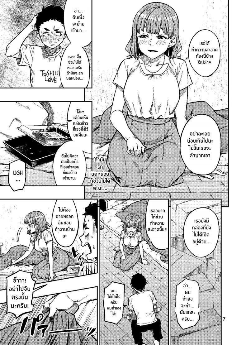 Doujin-Lc- อ่าน โดจิน มังฮวา เกาหลี ญี่ปุ่น จีน แปลไทย เพิ่มโอกาสความเป็นไปได้[Rokusyoku Mikan (Tachiroku)] Ninkatsu ~Anata ni Nita Kodomo ga U_____te ~ ตอนที่ 1 2 3 4 5 6 7 8 9 10 11 12 13 14 ฟรี ไม่มีโฆษณา อ่าน โดจิน Manhwa เกาหลี ญี่ปุ่น จีน เรามีครบ คัดมาให้เน้นๆ โดจิน 18+ รับประกันความฟินโดย  Doujin Lc