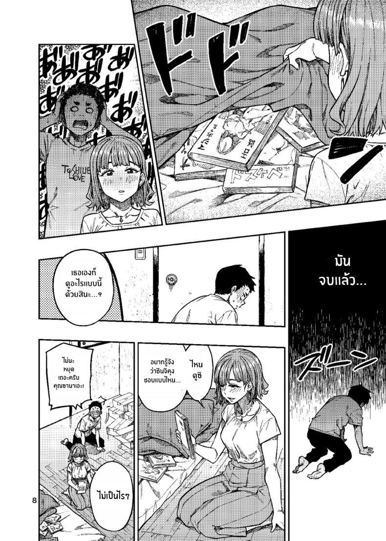 Doujin-Lc- อ่าน โดจิน มังฮวา เกาหลี ญี่ปุ่น จีน แปลไทย เพิ่มโอกาสความเป็นไปได้[Rokusyoku Mikan (Tachiroku)] Ninkatsu ~Anata ni Nita Kodomo ga U_____te ~ ตอนที่ 1 2 3 4 5 6 7 8 9 10 11 12 13 14 ฟรี ไม่มีโฆษณา อ่าน โดจิน Manhwa เกาหลี ญี่ปุ่น จีน เรามีครบ คัดมาให้เน้นๆ โดจิน 18+ รับประกันความฟินโดย  Doujin Lc