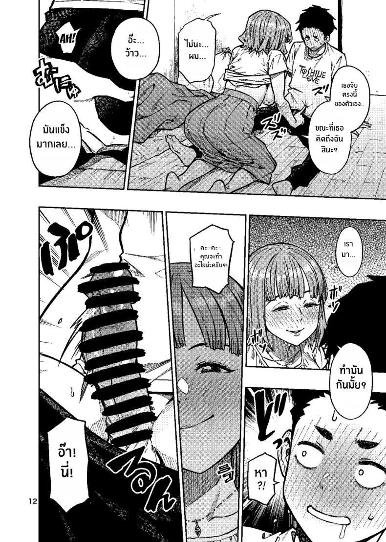 Doujin-Lc- อ่าน โดจิน มังฮวา เกาหลี ญี่ปุ่น จีน แปลไทย เพิ่มโอกาสความเป็นไปได้[Rokusyoku Mikan (Tachiroku)] Ninkatsu ~Anata ni Nita Kodomo ga U_____te ~ ตอนที่ 1 2 3 4 5 6 7 8 9 10 11 12 13 14 ฟรี ไม่มีโฆษณา อ่าน โดจิน Manhwa เกาหลี ญี่ปุ่น จีน เรามีครบ คัดมาให้เน้นๆ โดจิน 18+ รับประกันความฟินโดย  Doujin Lc