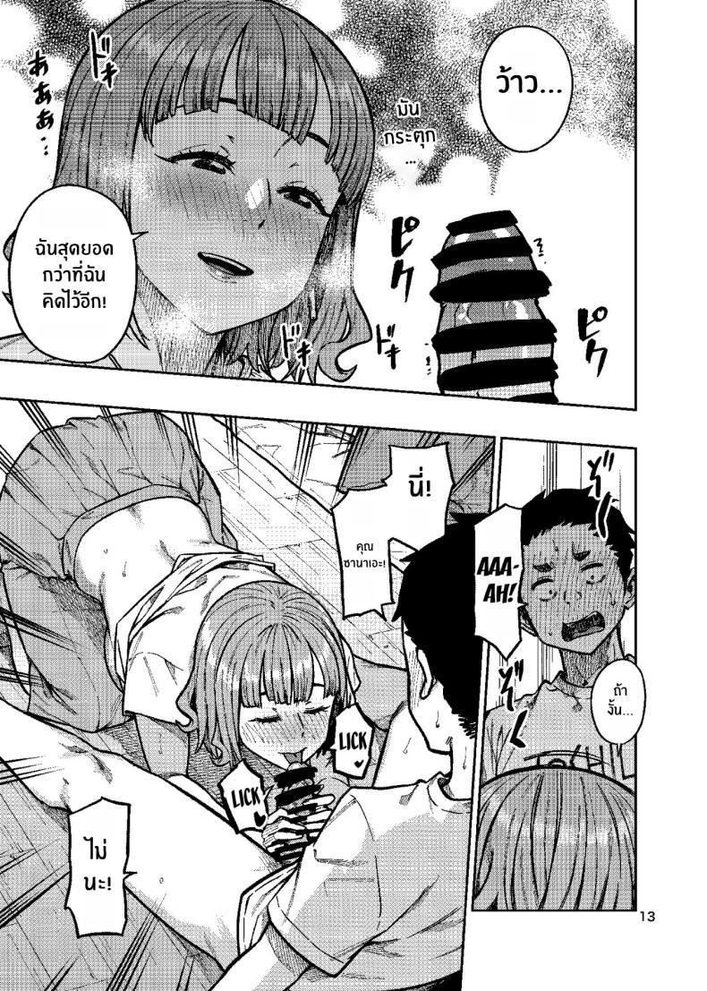 Doujin-Lc- อ่าน โดจิน มังฮวา เกาหลี ญี่ปุ่น จีน แปลไทย เพิ่มโอกาสความเป็นไปได้[Rokusyoku Mikan (Tachiroku)] Ninkatsu ~Anata ni Nita Kodomo ga U_____te ~ ตอนที่ 1 2 3 4 5 6 7 8 9 10 11 12 13 14 ฟรี ไม่มีโฆษณา อ่าน โดจิน Manhwa เกาหลี ญี่ปุ่น จีน เรามีครบ คัดมาให้เน้นๆ โดจิน 18+ รับประกันความฟินโดย  Doujin Lc