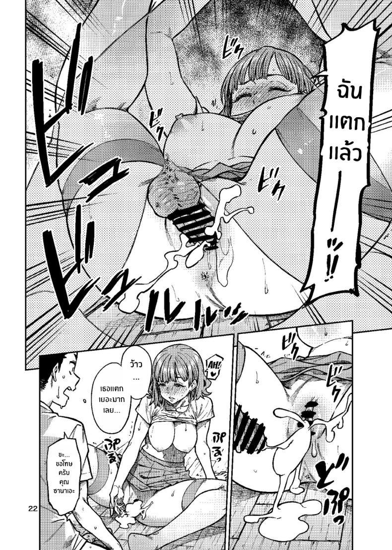 Doujin-Lc- อ่าน โดจิน มังฮวา เกาหลี ญี่ปุ่น จีน แปลไทย เพิ่มโอกาสความเป็นไปได้[Rokusyoku Mikan (Tachiroku)] Ninkatsu ~Anata ni Nita Kodomo ga U_____te ~ ตอนที่ 1 2 3 4 5 6 7 8 9 10 11 12 13 14 ฟรี ไม่มีโฆษณา อ่าน โดจิน Manhwa เกาหลี ญี่ปุ่น จีน เรามีครบ คัดมาให้เน้นๆ โดจิน 18+ รับประกันความฟินโดย  Doujin Lc