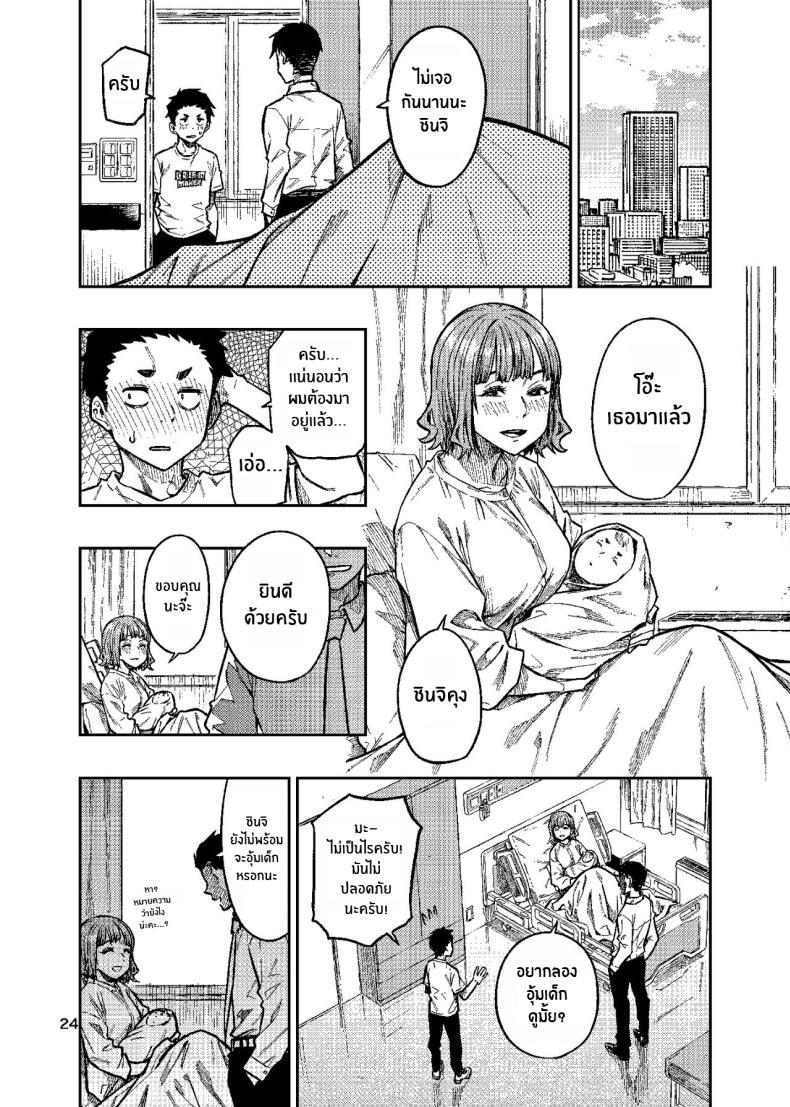 Doujin-Lc- อ่าน โดจิน มังฮวา เกาหลี ญี่ปุ่น จีน แปลไทย เพิ่มโอกาสความเป็นไปได้[Rokusyoku Mikan (Tachiroku)] Ninkatsu ~Anata ni Nita Kodomo ga U_____te ~ ตอนที่ 1 2 3 4 5 6 7 8 9 10 11 12 13 14 ฟรี ไม่มีโฆษณา อ่าน โดจิน Manhwa เกาหลี ญี่ปุ่น จีน เรามีครบ คัดมาให้เน้นๆ โดจิน 18+ รับประกันความฟินโดย  Doujin Lc
