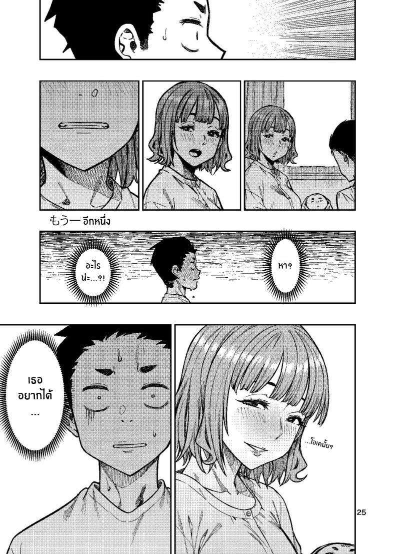 Doujin-Lc- อ่าน โดจิน มังฮวา เกาหลี ญี่ปุ่น จีน แปลไทย เพิ่มโอกาสความเป็นไปได้[Rokusyoku Mikan (Tachiroku)] Ninkatsu ~Anata ni Nita Kodomo ga U_____te ~ ตอนที่ 1 2 3 4 5 6 7 8 9 10 11 12 13 14 ฟรี ไม่มีโฆษณา อ่าน โดจิน Manhwa เกาหลี ญี่ปุ่น จีน เรามีครบ คัดมาให้เน้นๆ โดจิน 18+ รับประกันความฟินโดย  Doujin Lc