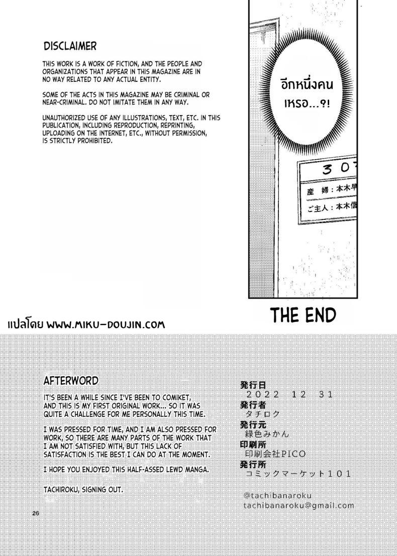 Doujin-Lc- อ่าน โดจิน มังฮวา เกาหลี ญี่ปุ่น จีน แปลไทย เพิ่มโอกาสความเป็นไปได้[Rokusyoku Mikan (Tachiroku)] Ninkatsu ~Anata ni Nita Kodomo ga U_____te ~ ตอนที่ 1 2 3 4 5 6 7 8 9 10 11 12 13 14 ฟรี ไม่มีโฆษณา อ่าน โดจิน Manhwa เกาหลี ญี่ปุ่น จีน เรามีครบ คัดมาให้เน้นๆ โดจิน 18+ รับประกันความฟินโดย  Doujin Lc