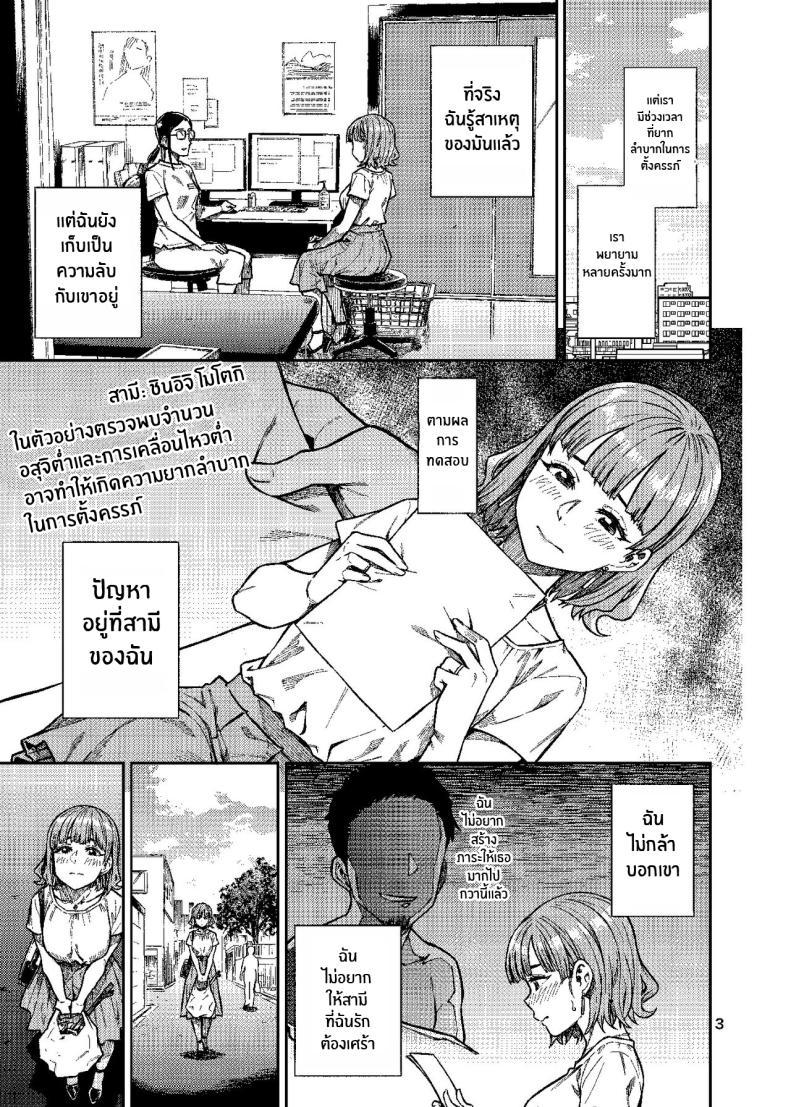 Doujin-Lc- อ่าน โดจิน มังฮวา เกาหลี ญี่ปุ่น จีน แปลไทย เพิ่มโอกาสความเป็นไปได้[Rokusyoku Mikan (Tachiroku)] Ninkatsu ~Anata ni Nita Kodomo ga U_____te ~ ตอนที่ 1 2 3 4 5 6 7 8 9 10 11 12 13 14 ฟรี ไม่มีโฆษณา อ่าน โดจิน Manhwa เกาหลี ญี่ปุ่น จีน เรามีครบ คัดมาให้เน้นๆ โดจิน 18+ รับประกันความฟินโดย  Doujin Lc