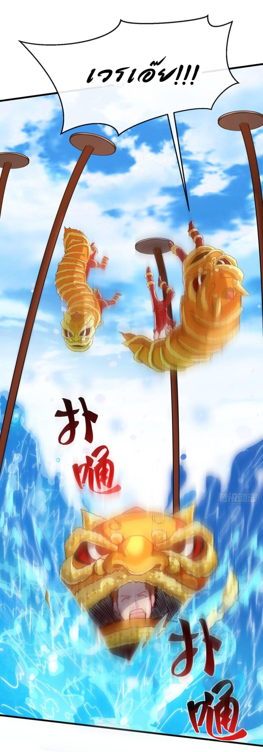 Manga-lc-com อ่านมังงะ อ่านการ์ตูน ออนไลน์ ฟรี Chu Chen, The Trash Son-in-Law ตอนที่ 1 2 3 4 5 6 7 8 9 10 11 12 13 14 ฟรี ไม่มีโฆษณา Manga-lc - อ่าน มังงะ อ่าน การ์ตูน ออนไลน์ อ่านมังงะ ฟรี