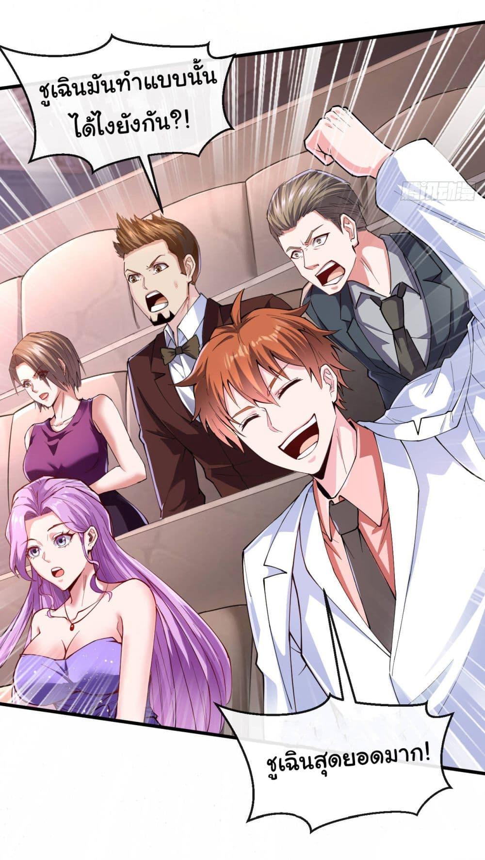 Manga-lc-com อ่านมังงะ อ่านการ์ตูน ออนไลน์ ฟรี Chu Chen, The Trash Son-in-Law ตอนที่ 1 2 3 4 5 6 7 8 9 10 11 12 13 14 ฟรี ไม่มีโฆษณา Manga-lc - อ่าน มังงะ อ่าน การ์ตูน ออนไลน์ อ่านมังงะ ฟรี
