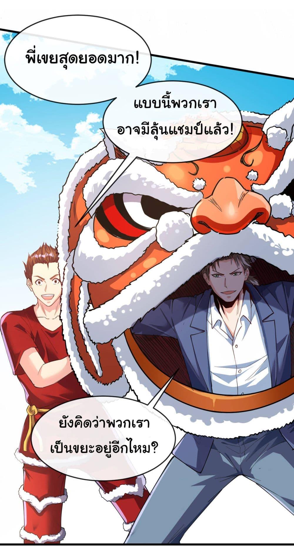 Manga-lc-com อ่านมังงะ อ่านการ์ตูน ออนไลน์ ฟรี Chu Chen, The Trash Son-in-Law ตอนที่ 1 2 3 4 5 6 7 8 9 10 11 12 13 14 ฟรี ไม่มีโฆษณา Manga-lc - อ่าน มังงะ อ่าน การ์ตูน ออนไลน์ อ่านมังงะ ฟรี