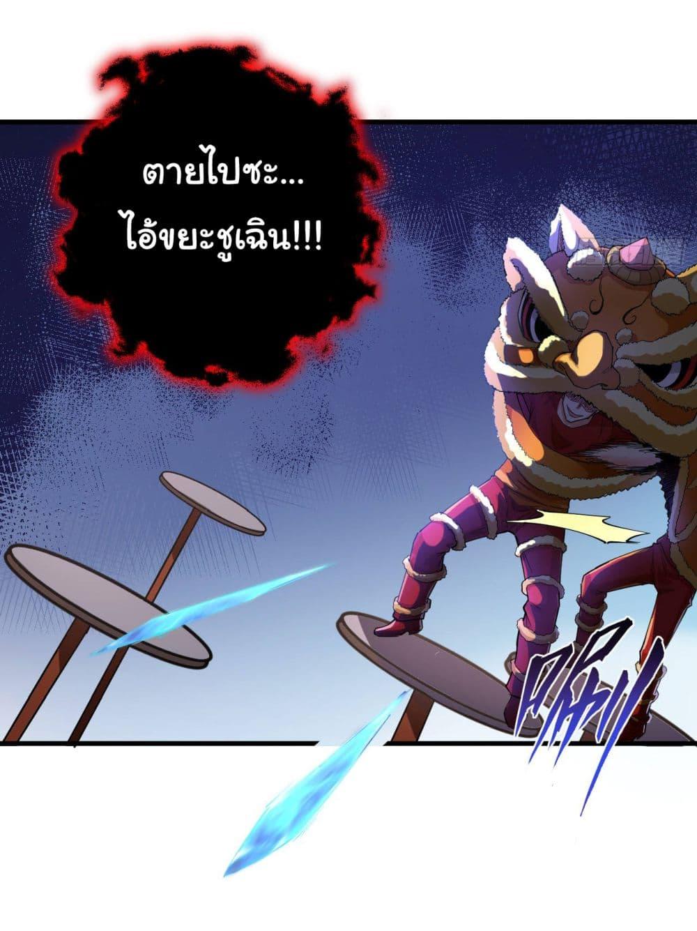 Manga-lc-com อ่านมังงะ อ่านการ์ตูน ออนไลน์ ฟรี Chu Chen, The Trash Son-in-Law ตอนที่ 1 2 3 4 5 6 7 8 9 10 11 12 13 14 ฟรี ไม่มีโฆษณา Manga-lc - อ่าน มังงะ อ่าน การ์ตูน ออนไลน์ อ่านมังงะ ฟรี