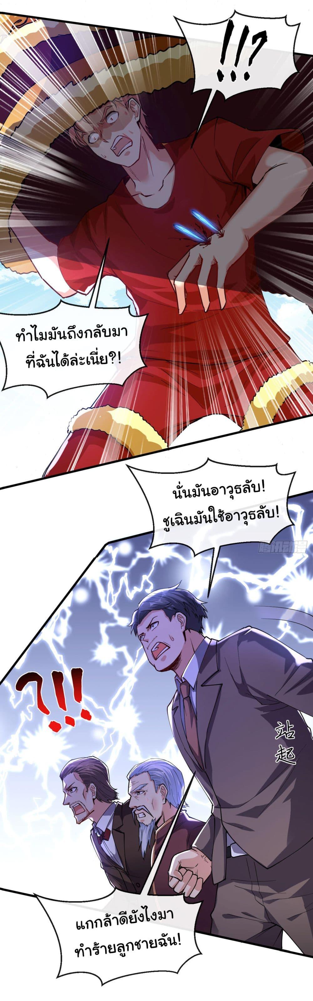 Manga-lc-com อ่านมังงะ อ่านการ์ตูน ออนไลน์ ฟรี Chu Chen, The Trash Son-in-Law ตอนที่ 1 2 3 4 5 6 7 8 9 10 11 12 13 14 ฟรี ไม่มีโฆษณา Manga-lc - อ่าน มังงะ อ่าน การ์ตูน ออนไลน์ อ่านมังงะ ฟรี