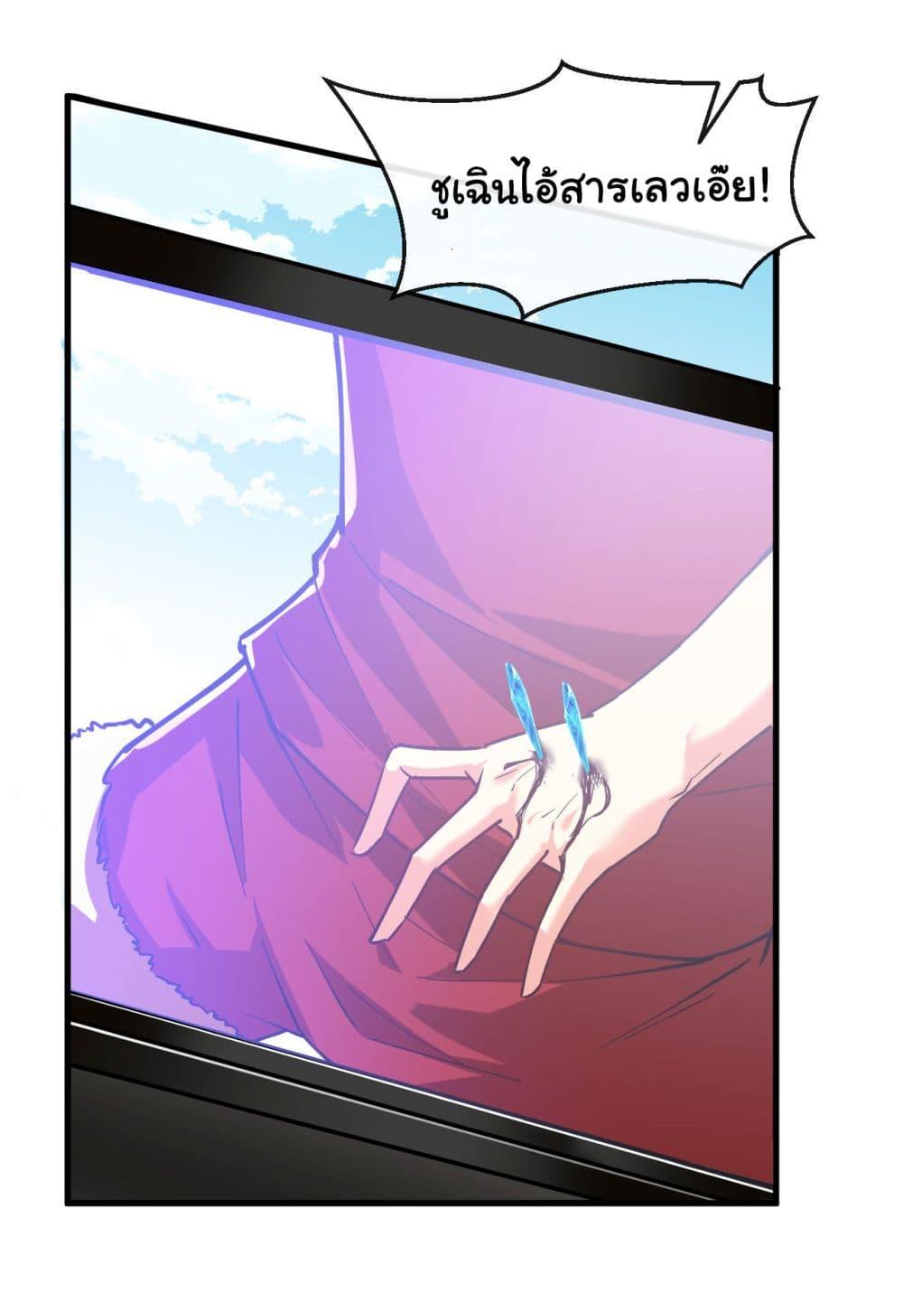 Manga-lc-com อ่านมังงะ อ่านการ์ตูน ออนไลน์ ฟรี Chu Chen, The Trash Son-in-Law ตอนที่ 1 2 3 4 5 6 7 8 9 10 11 12 13 14 ฟรี ไม่มีโฆษณา Manga-lc - อ่าน มังงะ อ่าน การ์ตูน ออนไลน์ อ่านมังงะ ฟรี