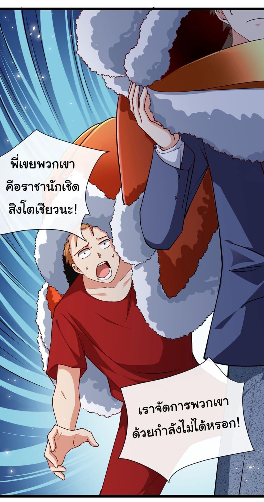 Manga-lc-com อ่านมังงะ อ่านการ์ตูน ออนไลน์ ฟรี Chu Chen, The Trash Son-in-Law ตอนที่ 1 2 3 4 5 6 7 8 9 10 11 12 13 14 ฟรี ไม่มีโฆษณา Manga-lc - อ่าน มังงะ อ่าน การ์ตูน ออนไลน์ อ่านมังงะ ฟรี