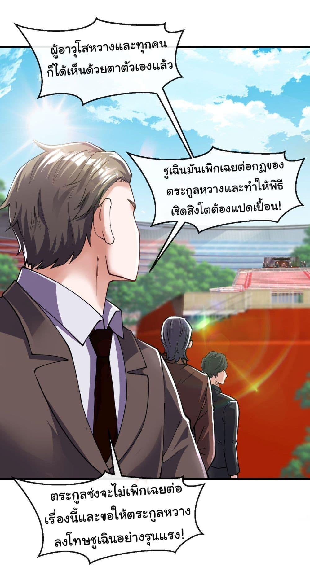 Manga-lc-com อ่านมังงะ อ่านการ์ตูน ออนไลน์ ฟรี Chu Chen, The Trash Son-in-Law ตอนที่ 1 2 3 4 5 6 7 8 9 10 11 12 13 14 ฟรี ไม่มีโฆษณา Manga-lc - อ่าน มังงะ อ่าน การ์ตูน ออนไลน์ อ่านมังงะ ฟรี